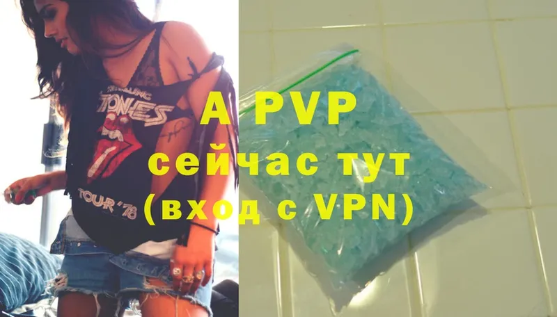 OMG как зайти  Александров  A-PVP Crystall 