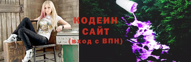 Кодеин Purple Drank  как найти закладки  Александров 