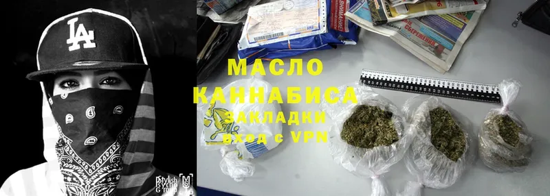 ТГК THC oil  Александров 